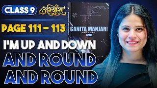 I Am Up And Down And Round And Round | Part 7 | Chapter 5 | Ganita Manjari | Class 9 | ABHYAAS