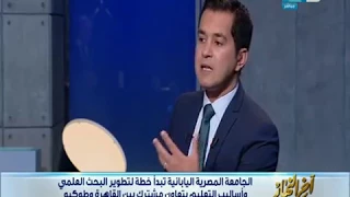 اخر النهار الحلقة الكاملة فرقة المولوية بقيادة عامر التوني ليلة في مدح خير الأنام 