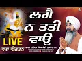 Download Lagu CHIT AAVE US PARBRHAM LAGE NA TATTI WAO | Live | BHAI DAVINDER SINGH SODHI | Sodhi Production House