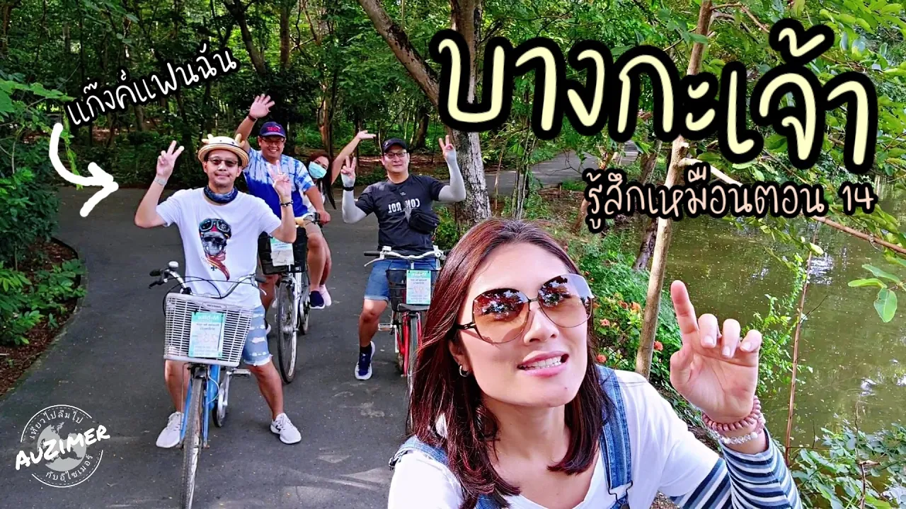 10 ร้านริมน้ำนนทบุรี บรรยากาศสุดชิลใกล้กรุง. 