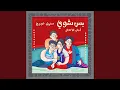 Download Lagu Al Qutaita Al Jamilah
