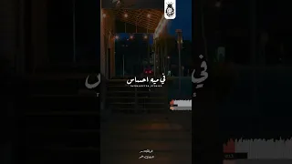 بتوحشني اشرقت 