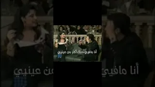 أنا ما فيي جورج وسوف ونجوى كرم تصميم 