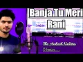 "Ban Ja Rani" | Tumhari Sulu | Guru Randhawa | Cover By Ankush Kalotra