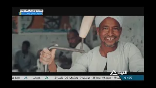 أغنية حياة كريمة 