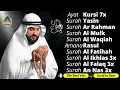 Download Lagu Peaceful Voice Ayat Kursi 7x, Surah Yasin, Ar Rahman, Waqiah, Al Mulk, Kahfi, Ikhlas, Falaq, An Nas