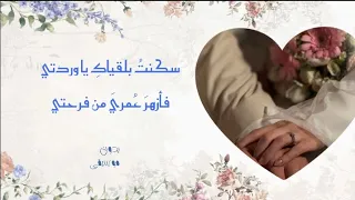 سكنت  بلقياك  بدون إيقاع  أحمد درويش دندنها