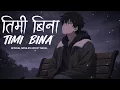 Lagu TIMI BINA | Nepali Sad Emotional Song | Original | Effect Nepal
