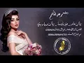 ❤️✌️✌️عيضة المنهالي اغانيه خليجيه 💞♥️