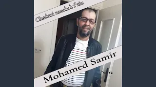 Chadani Naachek F Zin 