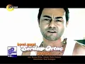 Download Lagu Serdar Ortaç - Beni Unut (Flash TV / PowerTürk HD/ Tatlıses) (2004, Emre)