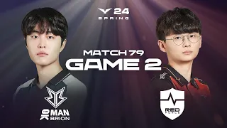 BRO vs NS Game 2 Highlights | 03.17 | 2024 LCK Spring Split