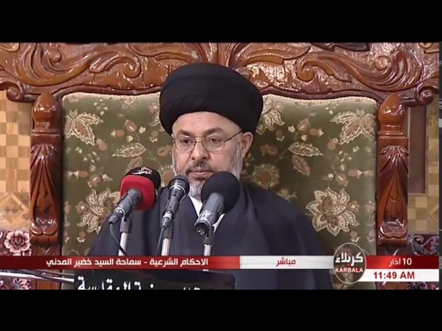 ⁣السيد خضير المدني _ ما حكم ذكر عيوب المرأة المراد التزويج بها ؟