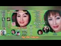 Download Lagu MEGA PUTIH [ ALBUM 10 TEMBANG ANYAR TEMBANG CIREBONAN ] - NUNUNG ALVI DKK