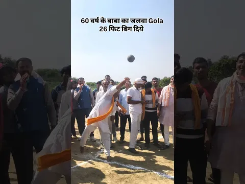 💯60 वर्ष के बाबा का जलवा देखने को मिला 🥇🙏#viral #youtubeshorts #foryou #viralvideo #milkhayadav