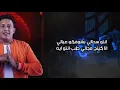 انتو سحالي بشوفكو عيالي 🔥