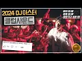 Download Lagu ⚠️2024 “최신클럽노래” 모음 by DJ아스터⚠️