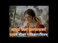 Lagu ACHUTAM KESHVAM SHLOKA LYRICS| RADHA KRISHNA