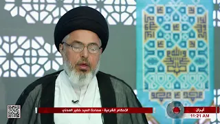 من تيمم بدل غسل الجنابة لعذر فهل يجب عليه الغسل السيد خضير المدني 