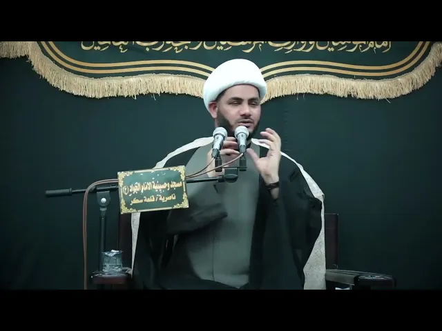 ⁣السلام عليك يا رواث آدم .. #الشيخ_رائد_الساعدي