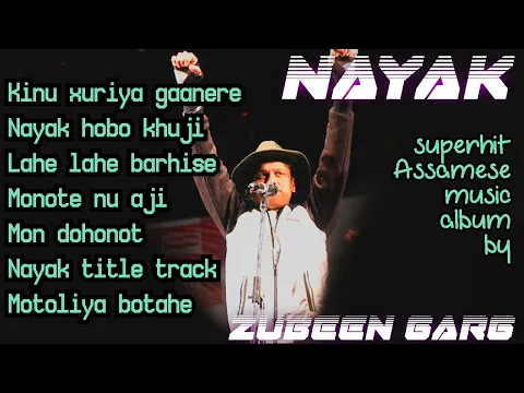 Download MP3 NAYAK old superhit assamese music album by Zubeen Garg