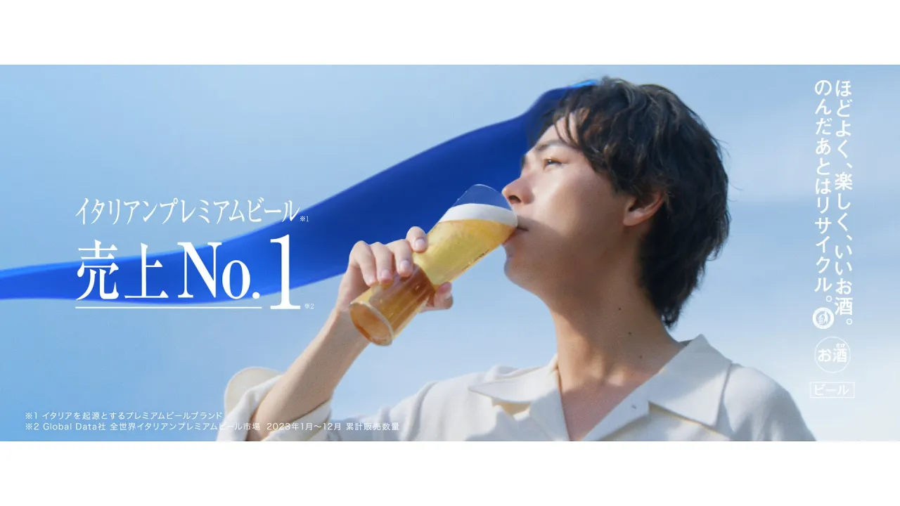 ビールのCM。各社から販売されているビールのCMを一挙に紹介！｜6ページ