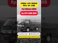Download Lagu Harga OTR Medan Terbaru Pick Up L300