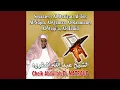 Download Lagu Sourate Al Qamar (La lune)