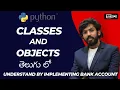 Classes and Objects in Python In Telugu