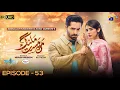Download Lagu Mann Mast Malang Ep 53 [Eng Sub] Presented by Diamond Paints  - 22nd June 2025 - Har Pal Geo