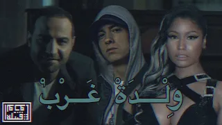Tribe Of Monsters ولدة غرب Feat بهاء اليوسف Nicki Minaj Eminem Official Remix 