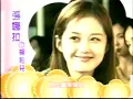 Download Lagu Jang Nara in Gebyar BCA, Indonesia Live  Sing Sweet Dream
