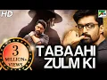 Lagu Tabaahi Zulm Ki (ISM) | 2019 New Hindi Dubbed Movie | Nandamuri Kalyanram, Aditi Arya, Jagapati Babu
