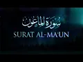 SURAT AL-MAUN|سورة الماعون|TAHA AL-JUNAYD