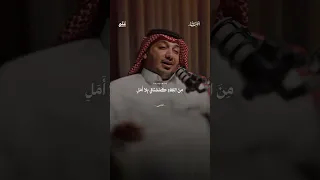 أنا الغريق فما خوفي من البلل  حمود الصاهود  اكسبلور  اشتراك  لايك  نشر  مشاهدات  تيك توك          دندنها