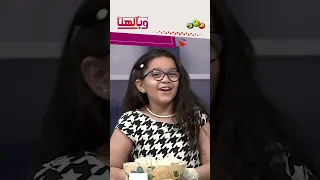 نشيد طعام صحي طعام ضار وآداء رائع من رنا طلبة 