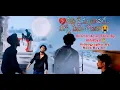 Download Lagu #Nee pai Prema Chavade!Nanne Emi Chesina..!#love failure Song #actor #Abhiroyal🤴 #public #views..