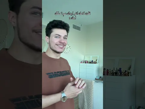 شو بتعملوا لو معكم هالمبلغ 🤑