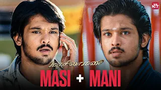 will sunaina uncover the truth masilamani tamil movie scene nakul sunaina sun nxt