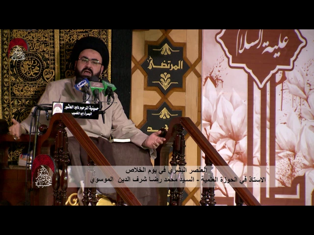 ⁣كيف نكون منتظرين-- العنصر البشري في يوم الخلاص  - ليلة 9 رمضان 1438 هـ