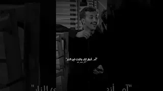 اغنيه تركيه مترجمه بصوت شاب عربي Ateşe Düştüm لقد وقعت في النار 