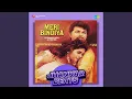 Lagu Meri Bindiya - Jhankar Beats