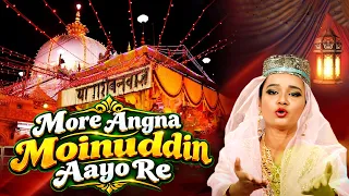 Morey Angna Moinuddin Aayo Re { Neha Naaz } Heart Touching Ajmer Sharif New Qawwali 2026
