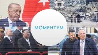 Шаг к финалу войны? Жесткое предупреждение Турции и новый мост между Россией и КНДР