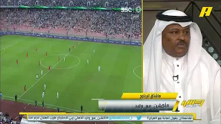 أين كان الحكم عند بداية لقطة تسجيل  ضمك دندنها