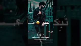 اغنيه لو من اول قلتلك خليني كامله  اغنيه لو من اول قلتلك خليني كامله