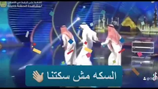 صعب تعيشي عيشتنا 