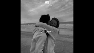 سنين شايفك في احلامي 