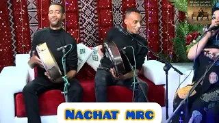 الحسنية وهشام السحباني Hassania Et Hicham Sahbani Awa Yach 