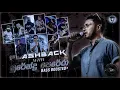 Surendra Perera ( සුරේන්ද්‍ර පෙරේරා හොදම ටික ) With Flashback || Bass Boosted || TIBS MUSIC
